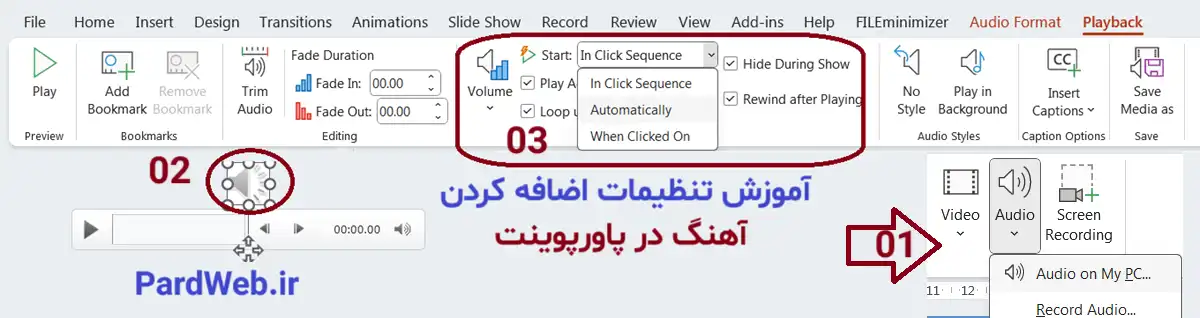 آموزش اضافه کردن آهنگ و موسیقی به پاورپوینت و تنظیمات آن