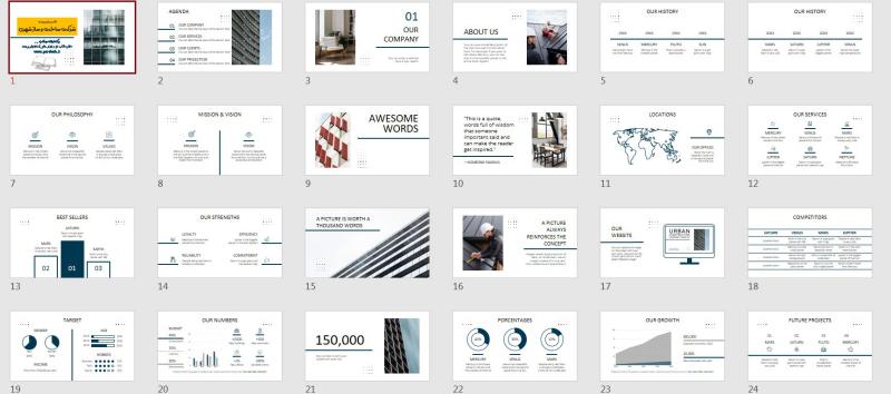 دانلود اسلایدهای قالب پاورپوینت شرکت ساخت و ساز شهری
