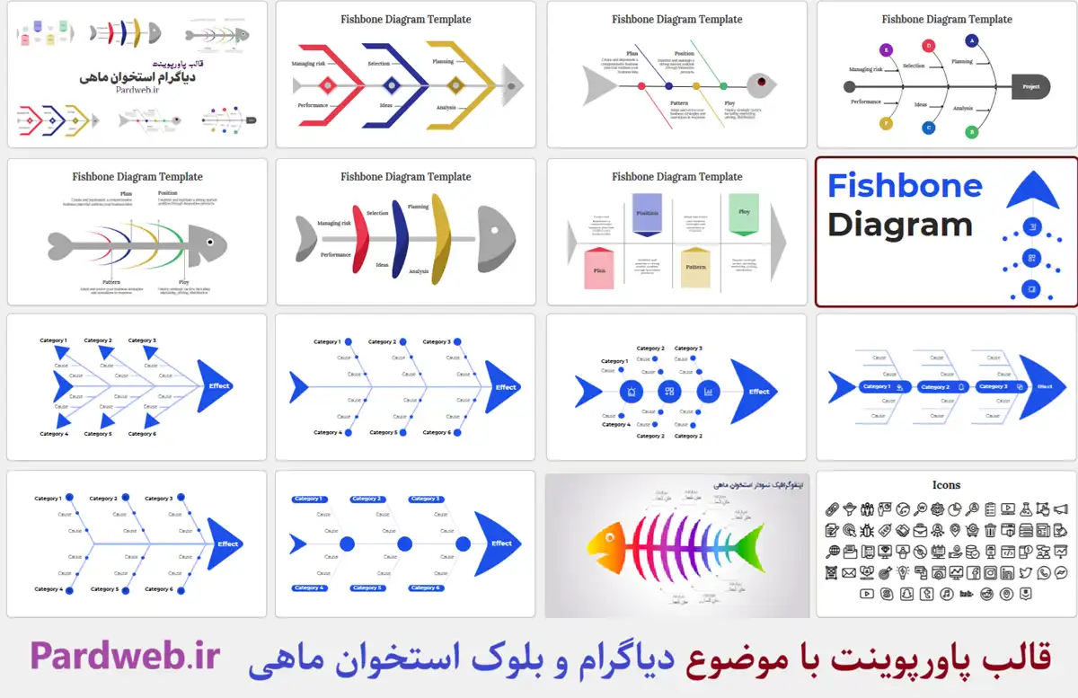 قالب پاورپوینت دیاگرام استخوان ماهی 3 قالب پاورپوینت بلوک دیاگرام و اینفوگرافیک استخوان ماهی