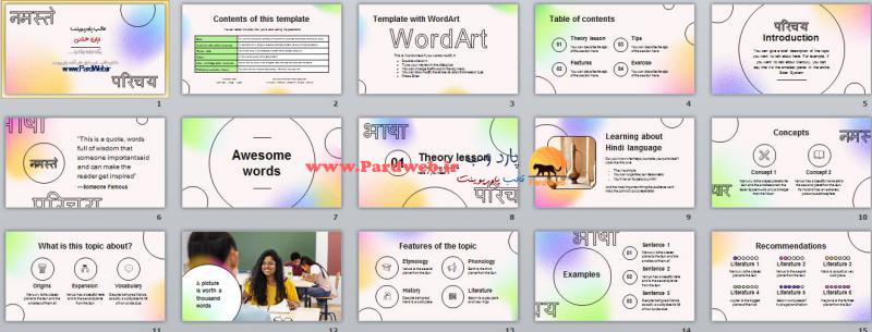 دانلود اسلایدهای قالب پاورپوینت زبان هندی