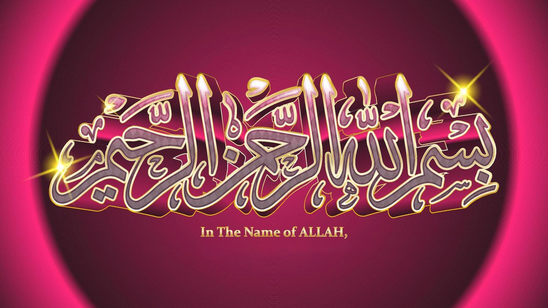 download bismillah in the name of allah pardweb.ir