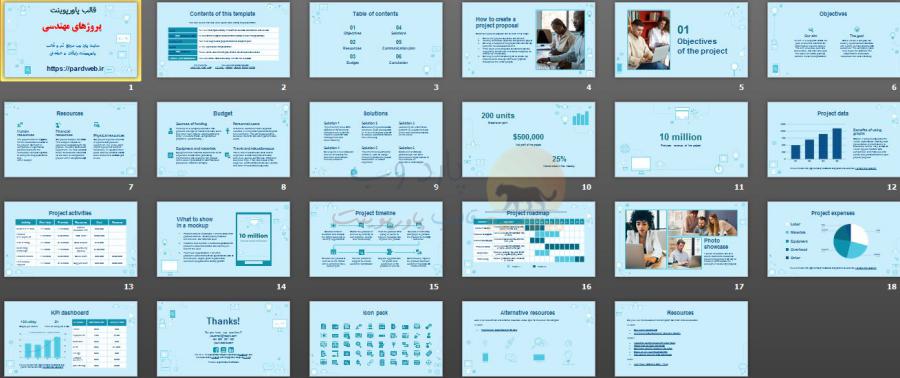 قالب پاورپوینت پروژهای مهندسی 2 دانلود اسلایدهای قالب پاورپوینت پروژهای مهندسی