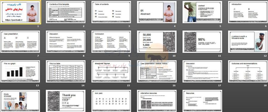 دانلود اسلایدهای قالب پاورپوینت بیماریهای داخلی