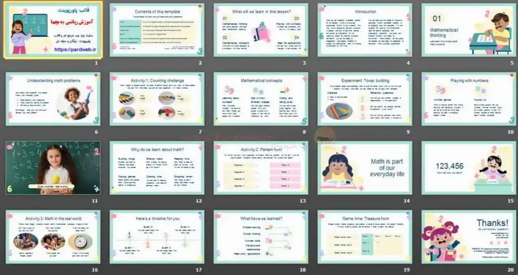 دانلود اسلایدهای قالب پاورپوینت آموزش ریاضی به بچها