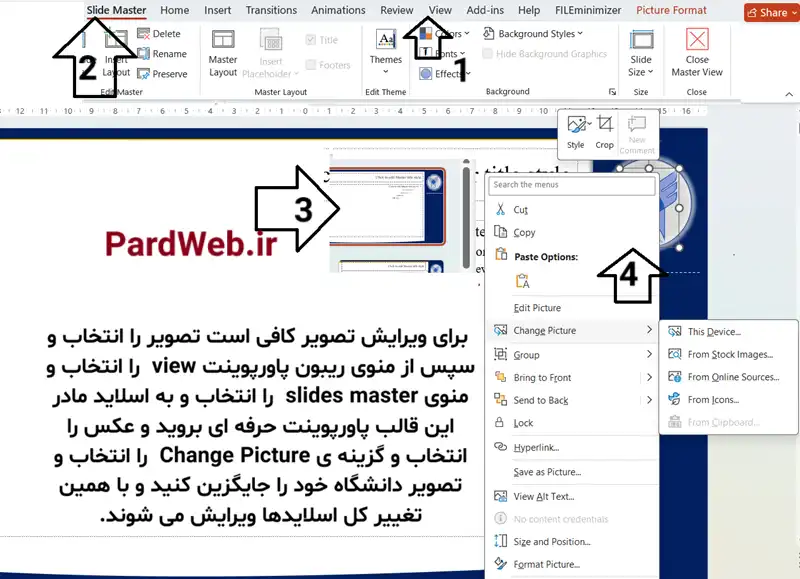 تغییر آرم دانشگاه در قالب پاورپوینت
