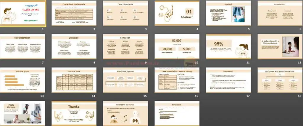 دانلود قالب پاورپوینت نشانه های ابتلای ریه