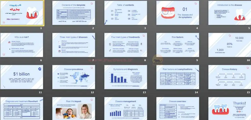 دانلود قالب پاورپوینت بیماری لثه