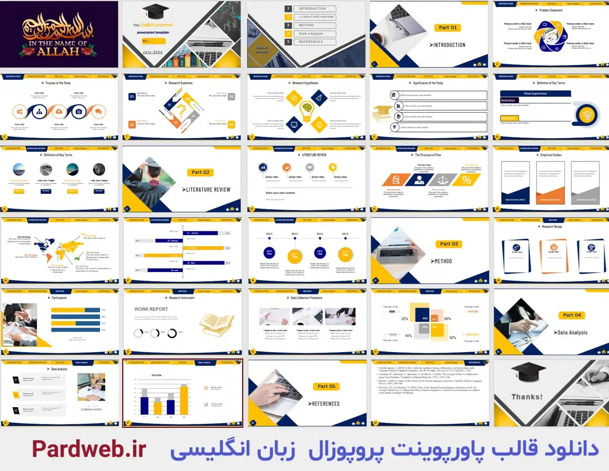 قالب پاورپوینت پروپوزال زبان انگلیسی