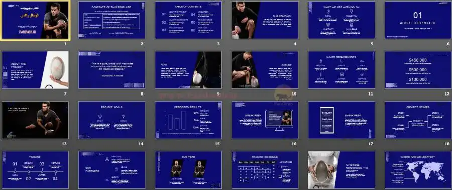 اسلاید قالب پاورپوینت فوتبال راگبی