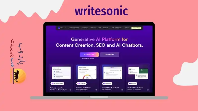 Writesonic ai ابزار هوش مصنوعی نوشتن مقاله