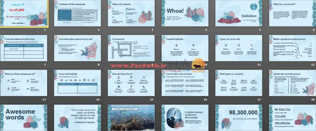 قالب پاورپوینت گیاهان زیر دریا 2 دانلود قالب پاورپوینت گیاهان کف دریا