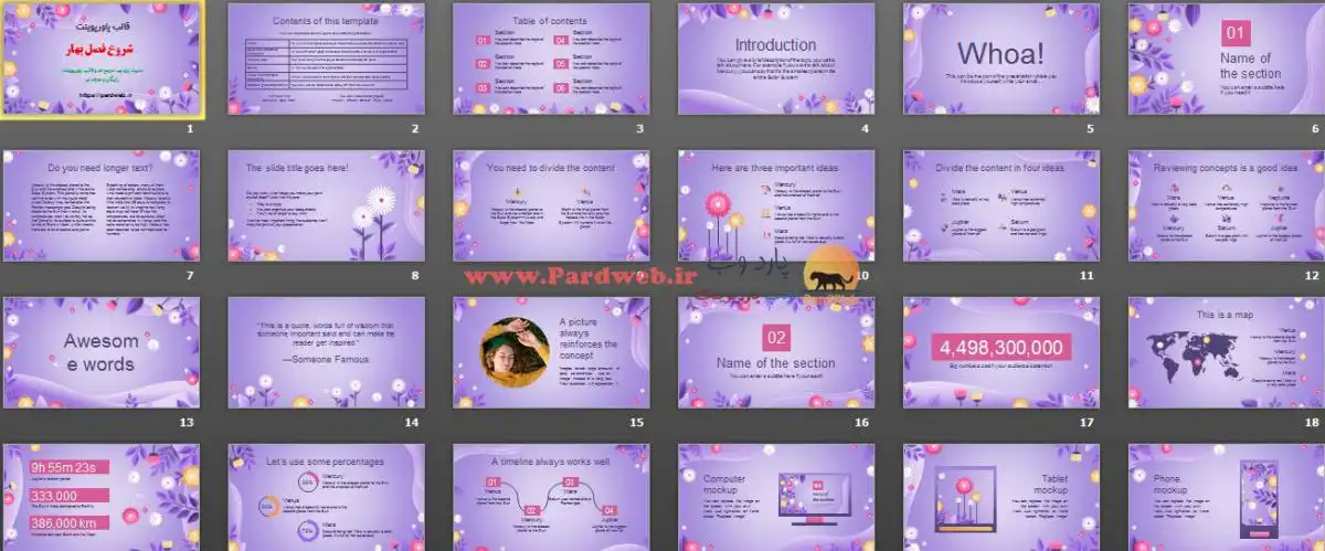 دانلود قالب پاورپوینت شروع فصل بهار