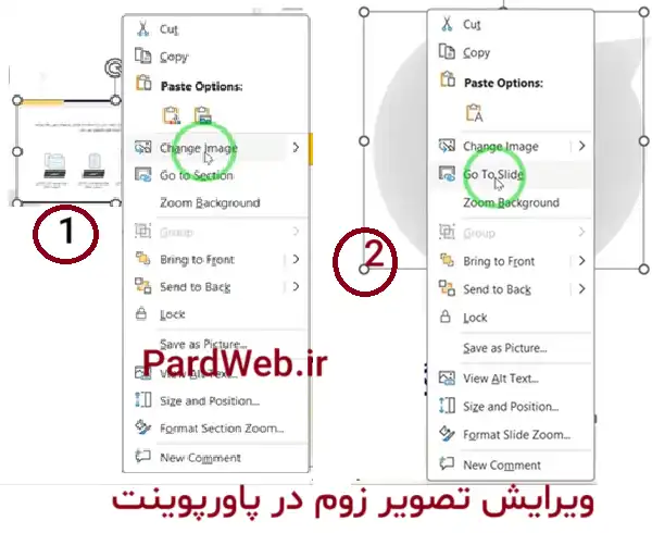 آموزش ویرایش سکشن زوم در پاورپوینت حرفه ای