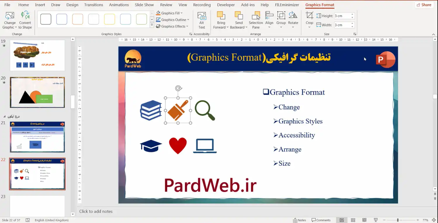 تنظیمات آیکون ها و آموزش رایگان پاورپوینت 