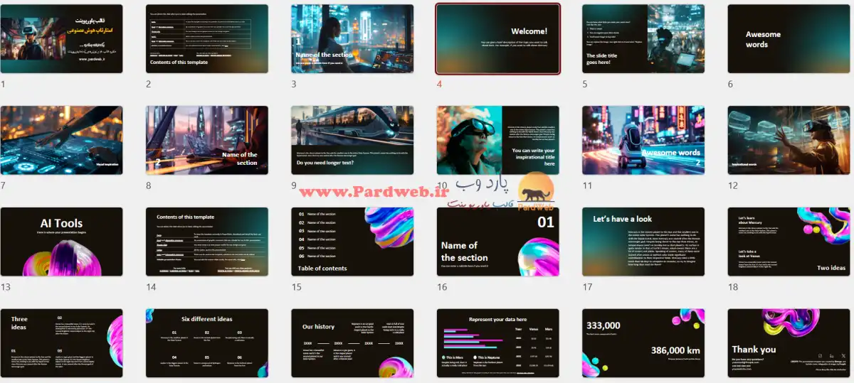 دانلود قالب پاورپوینت استارتاپ هوش مصنوعی