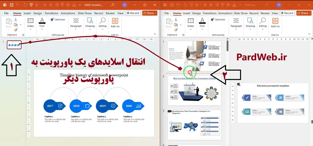 ادغام اسلایدهای چند پاورپوینت به یک پاورپوینت