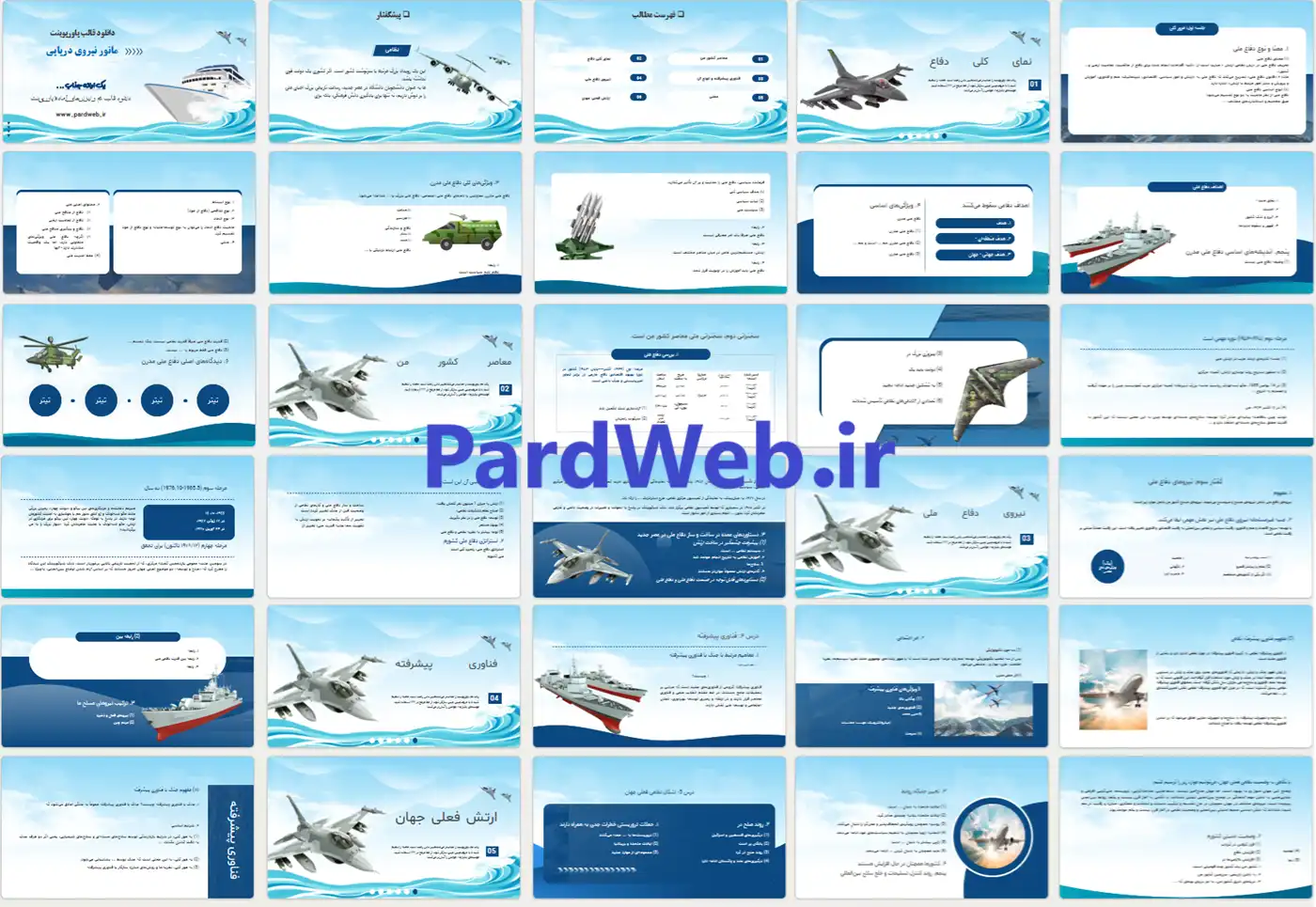اسلادهای قالب پاورپوینت مانور نیروی دریایی