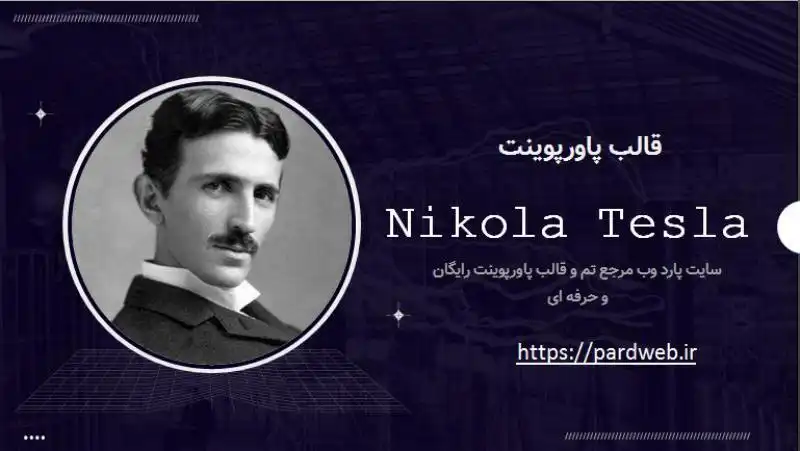 قالب پاورپوینت Nikola Tesla