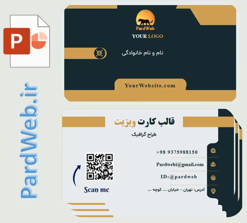قالب پاورپوینت کارت ویزیت مینیمال