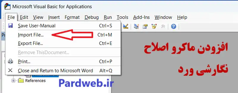 افزودن ماکرو به Visual Basic