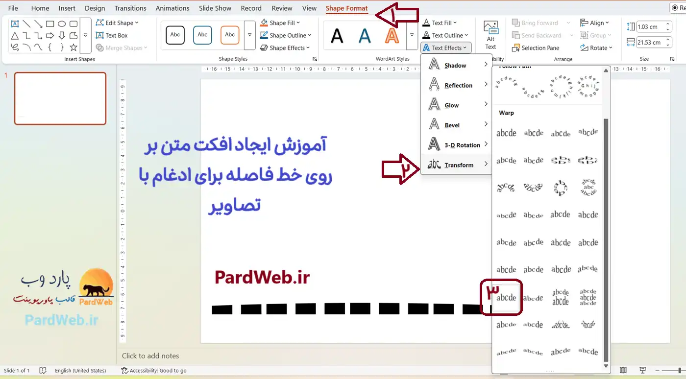 آموزش ایجاد افکت متن بر روی خط فاصله برای ادغام با تصاویر