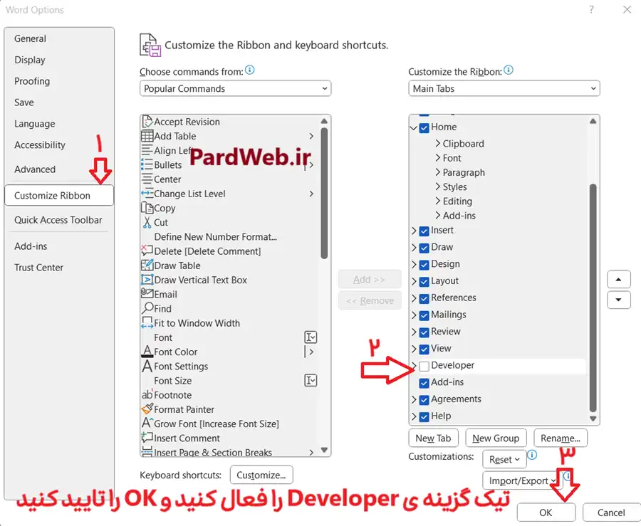 فعال کردن تب Developer در Word