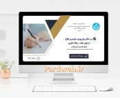 daneshplus thesis ppt