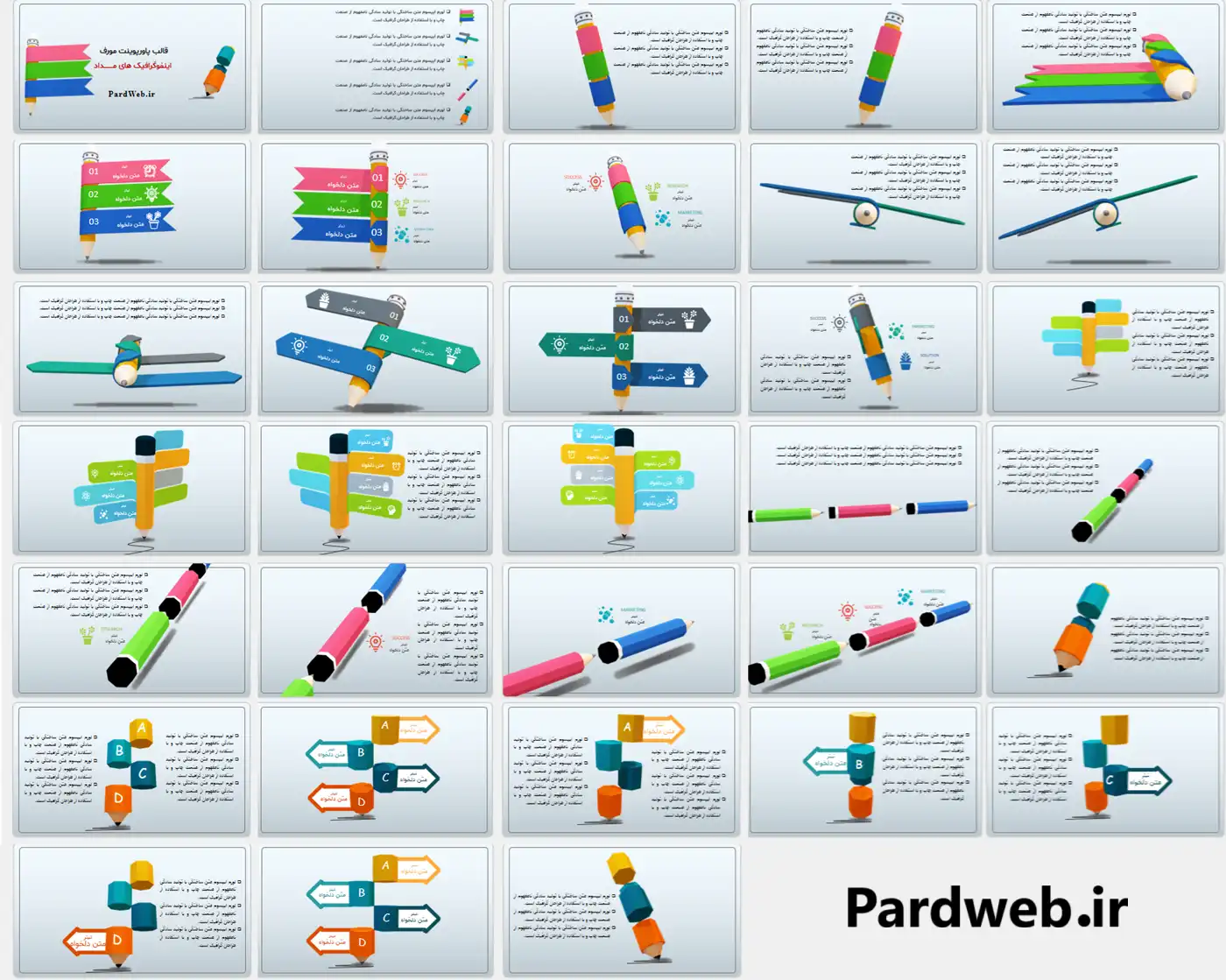 قالب پاورپوینت مورف مداد 2 دانلود قالب پاورپوینت مورف مداد