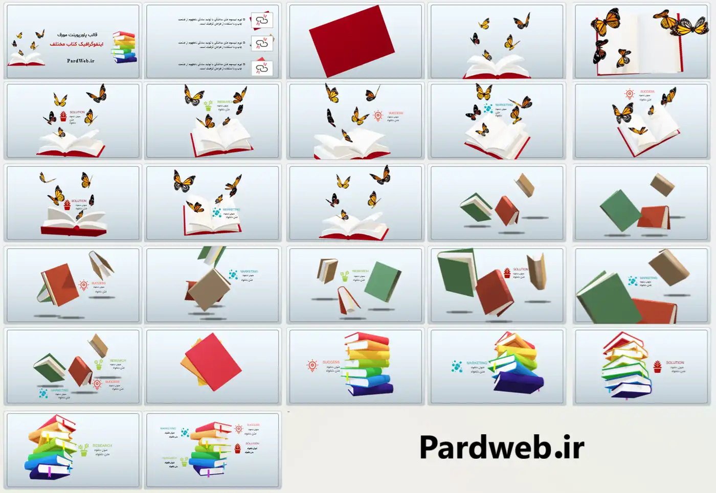 قالب پاورپوینت مورف کتاب 2 دانلود قالب پاورپوینت مورف کتاب