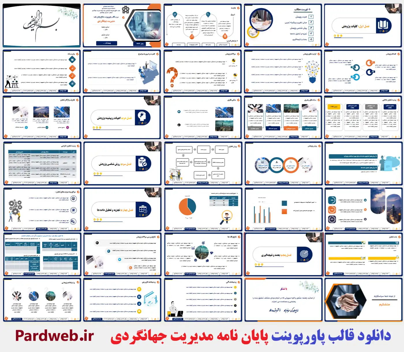 قالب پاورپوینت پایان نامه مدیریت جهانگردی 4 دانلود قالب پاورپوینت پایان نامه مدیریت جهانگردی