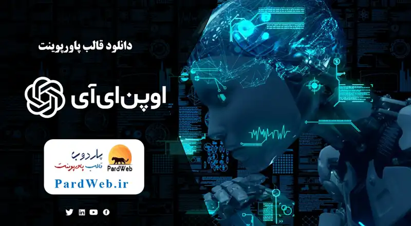 قالب پاورپوینت Open-AI