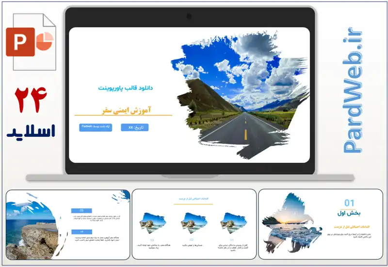 قالب پاورپوینت آموزش ایمنی سفر
