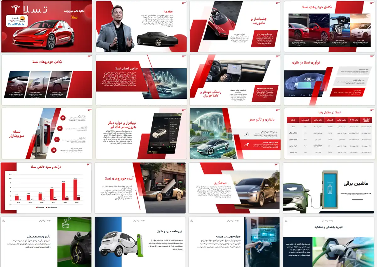 قالب پاورپوینت تسلا 2 دانلود قالب پاورپوینت تسلا