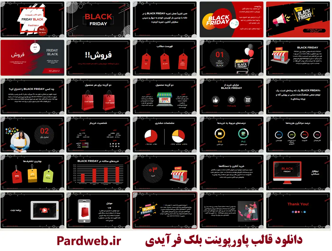 اسلاید فروش فوق‌العاده در جمعه سیاه