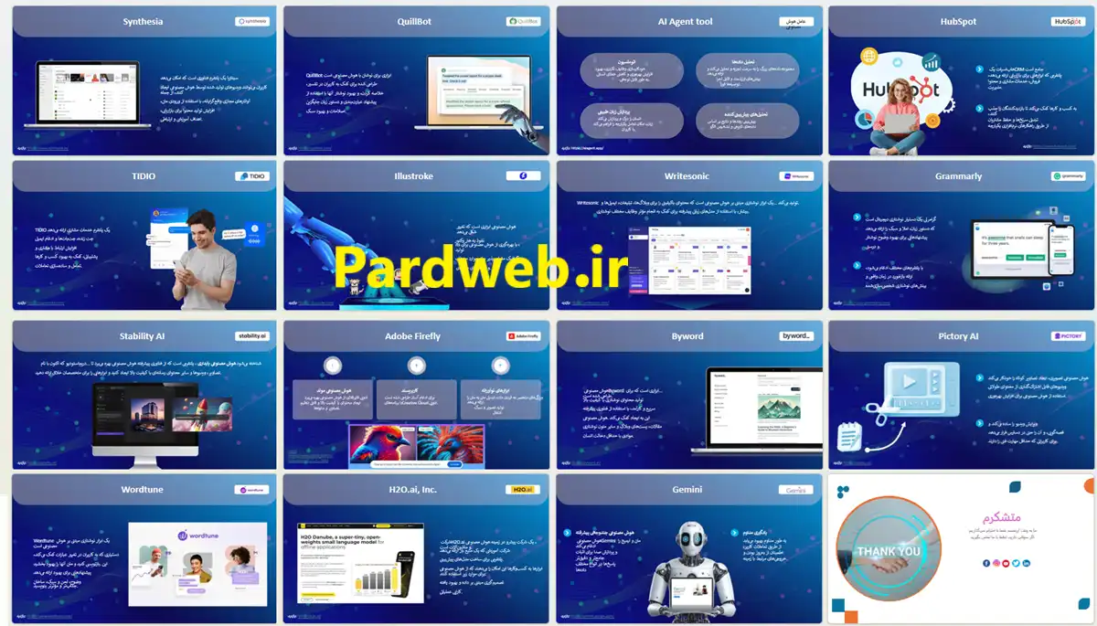 قالب پاورپوینت 25 ابزار هوش مصنوعی 3 اسلایدهای قالب پاورپوینت معرفی 25 ابزار هوش مصنوعی