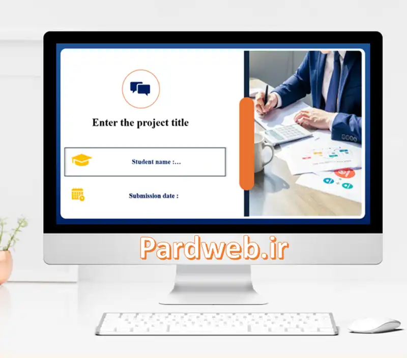 قالب پاورپوینت حرفه ای انگلیسی پایان نامه