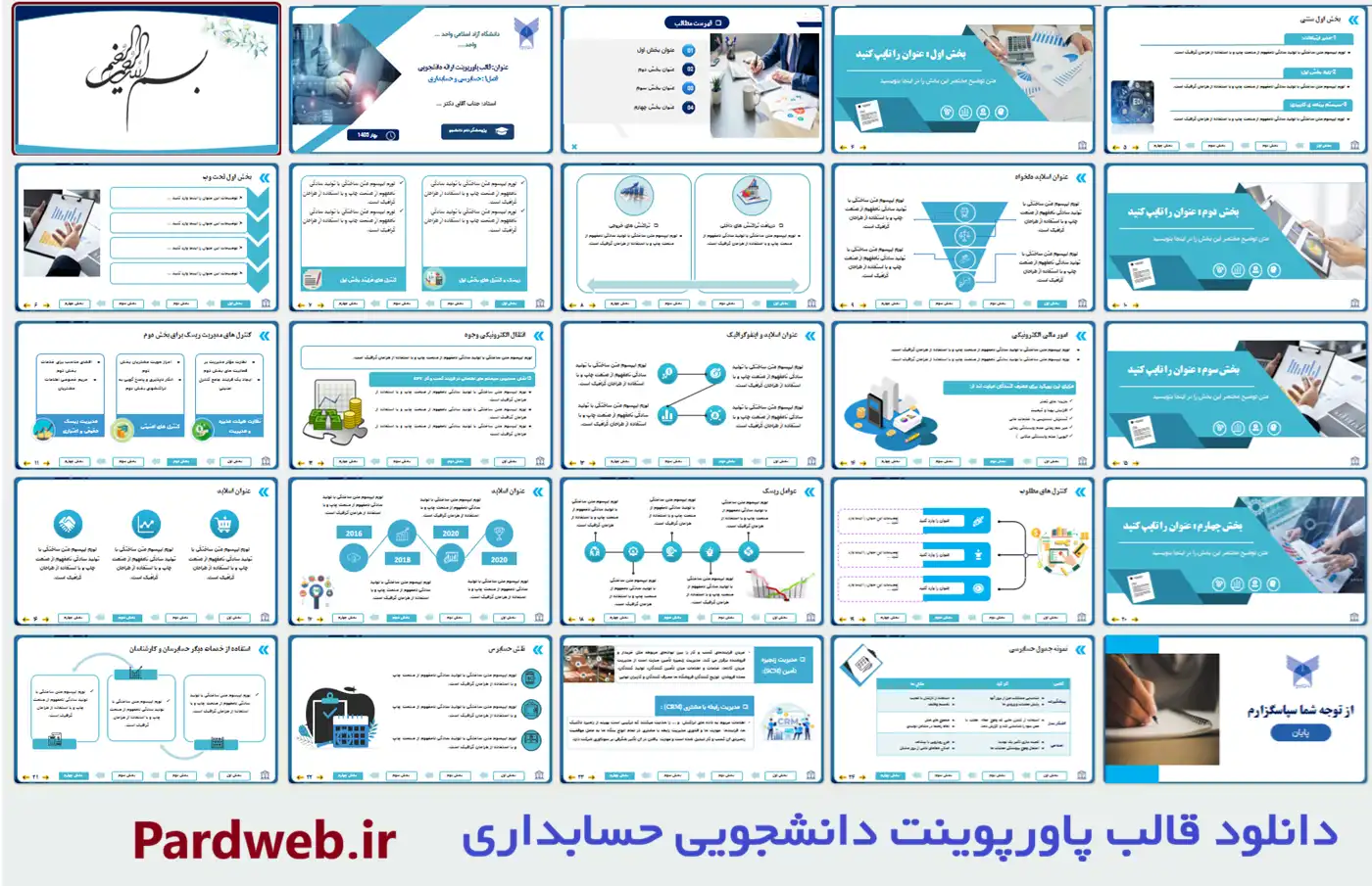 اسلاید قالب پاورپوینت دانشجویی حسابداری و حسابرسی