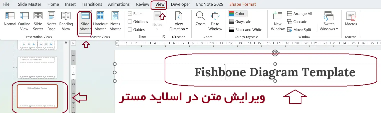 ویرایش متن های ثابت در اسلایدهای پاورپوینت