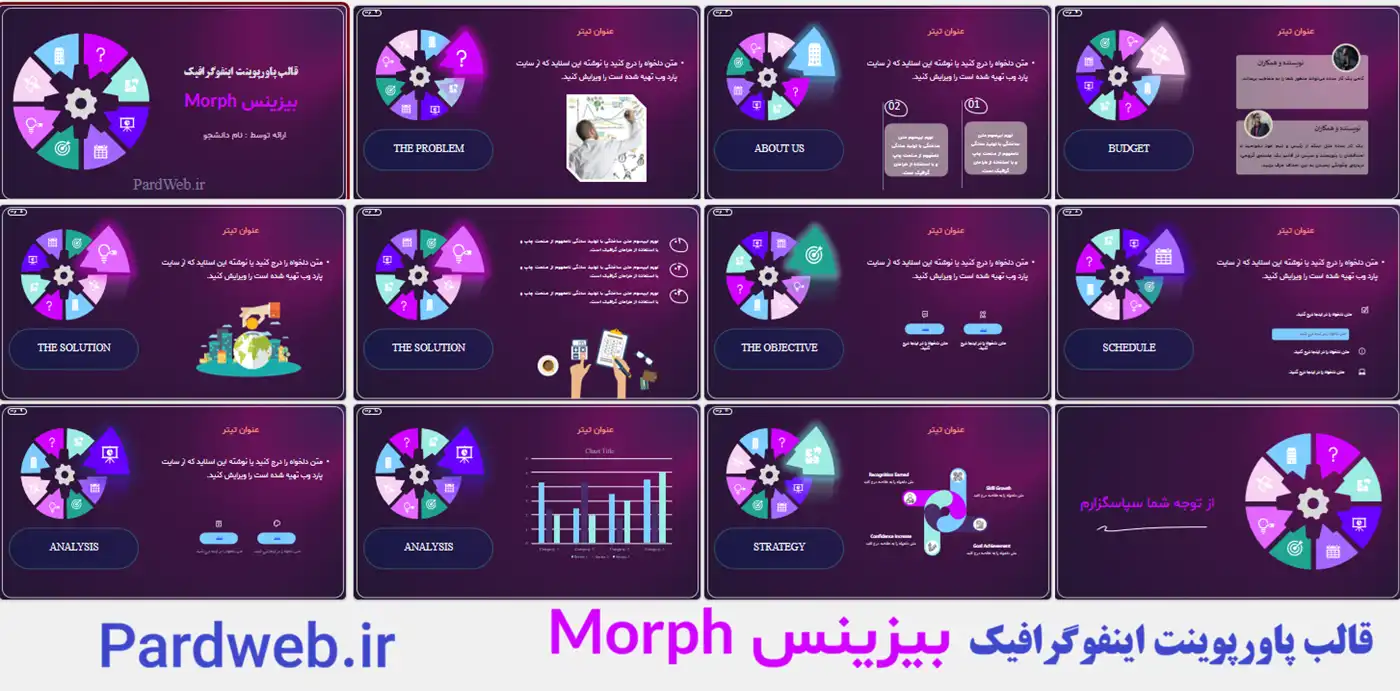 قالب پاورپوینت اینفوگرافیک بیزینس Morph 3 اسلاید قالب پاورپوینت اینفوگرافیک بیزینس Morph