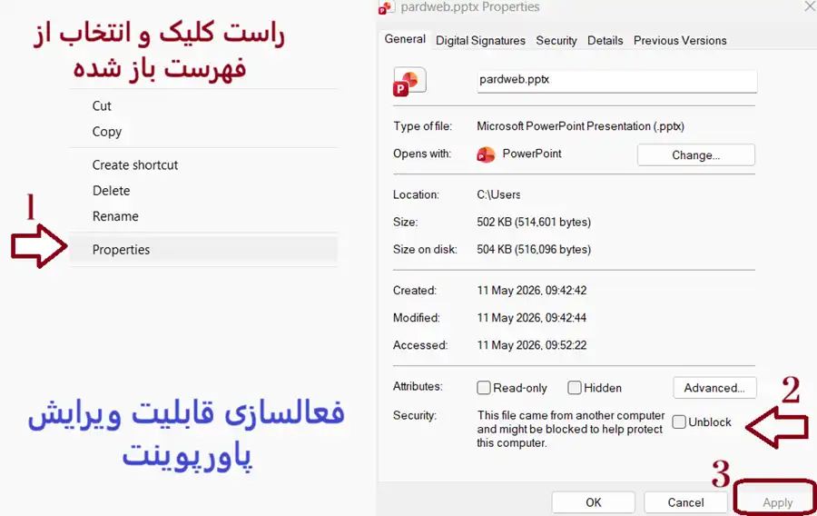 آموزش ویرایش پاورپوینت (راهنمای فایل های پاورپوینت) 2 آموزش فعالسازی ویرایش پاورپوینت