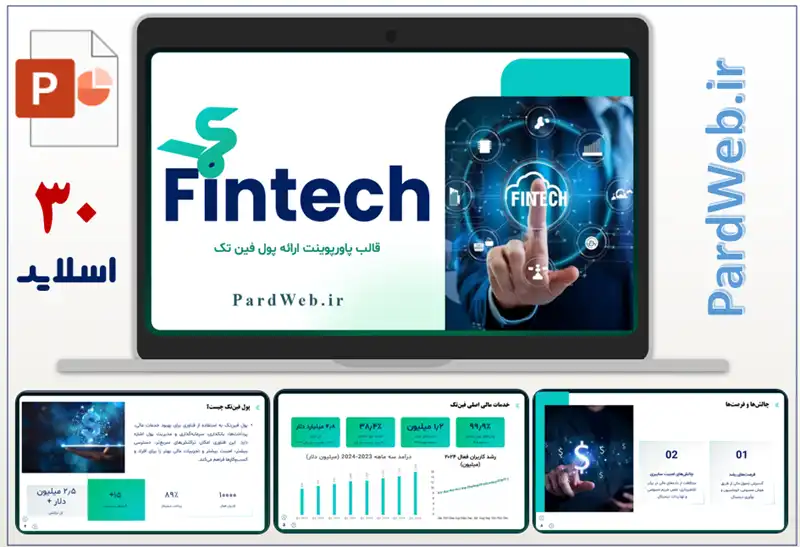 قالب پاورپوینت فین تک - Fintech