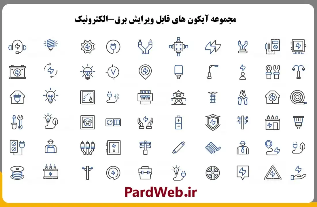قالب پاورپوینت شرکتی صنعت برق 5 مجموعه آیکون شرکتی صنعت برق