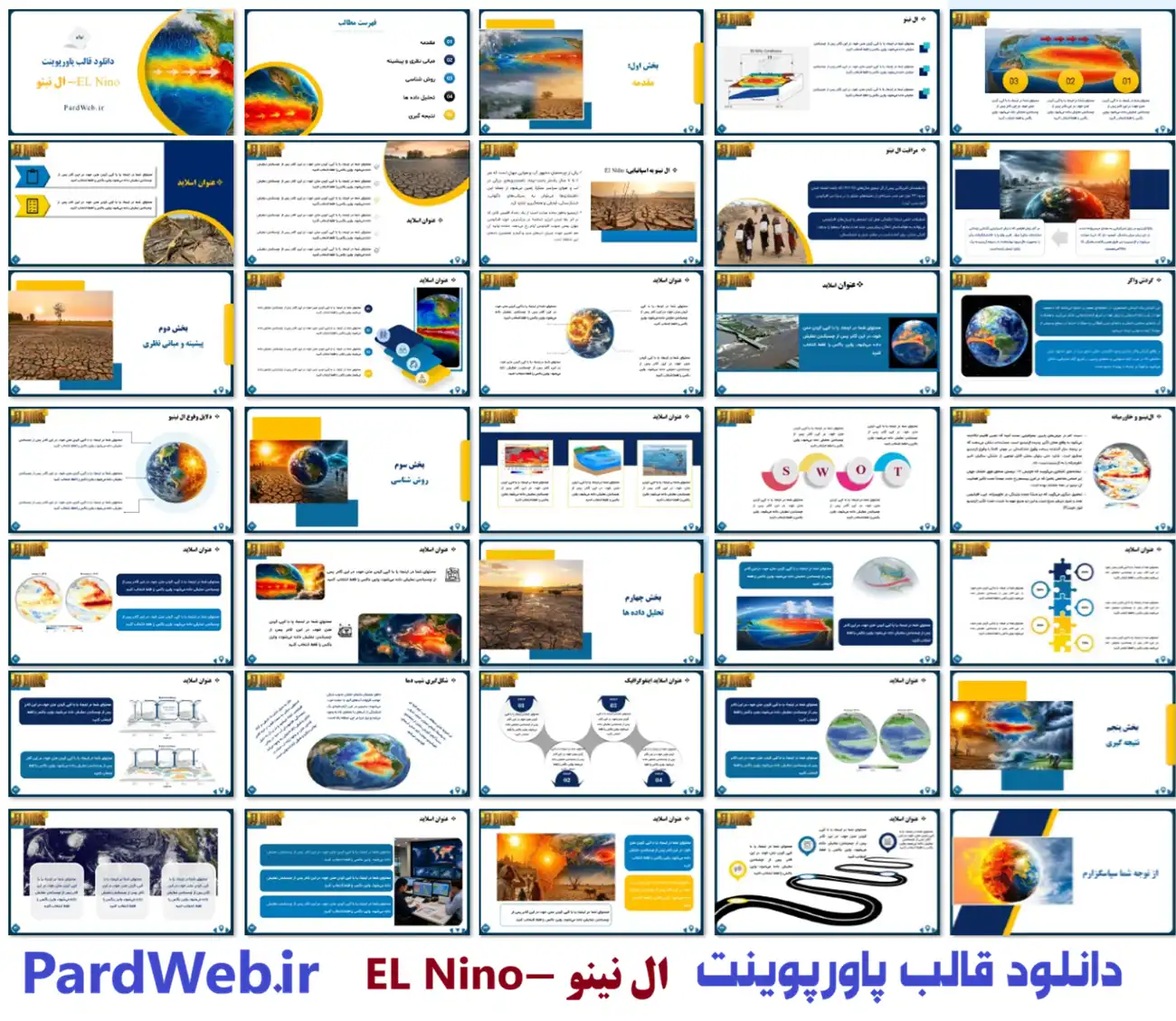 قالب پاورپوینت ال نینو- EL Nino 3 اسلاید قالب پاورپوینت EL Nino - ال نینو