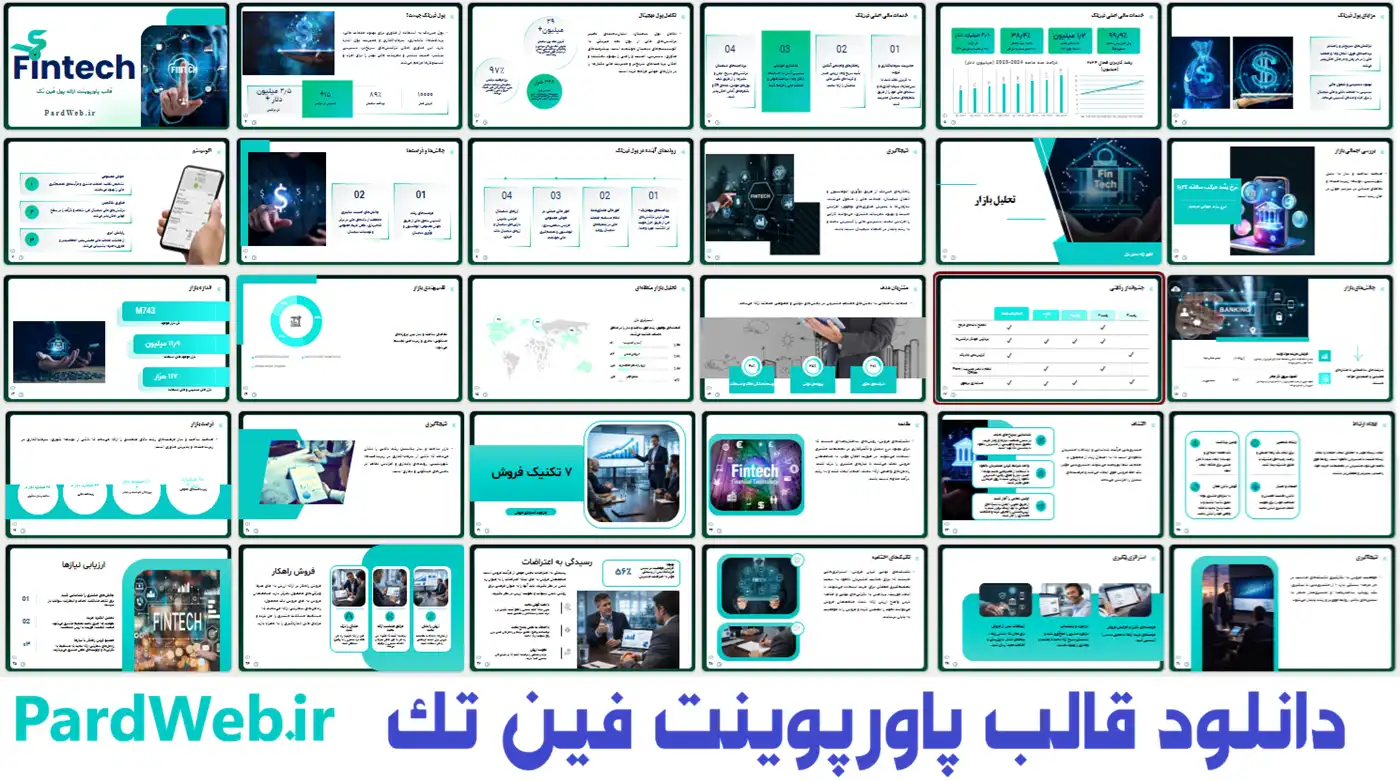 قالب پاورپوینت فین تک - Fintech 3 قالب پاورپوینت فین تک